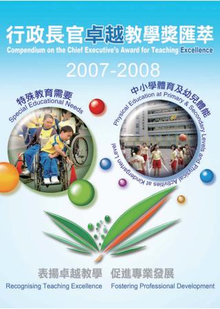 (2007/2008)图片