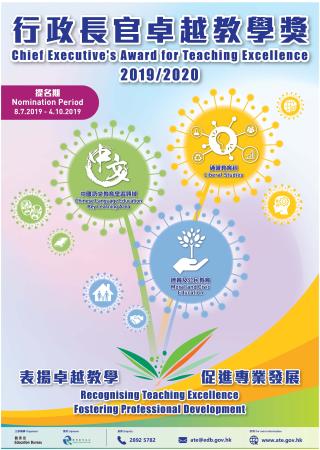 (2019/2020)图片